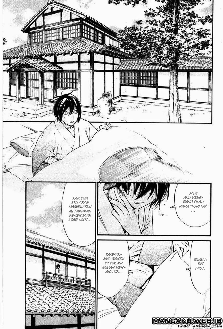 noragami - Chapter: 28