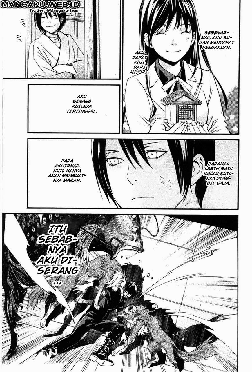 noragami - Chapter: 28