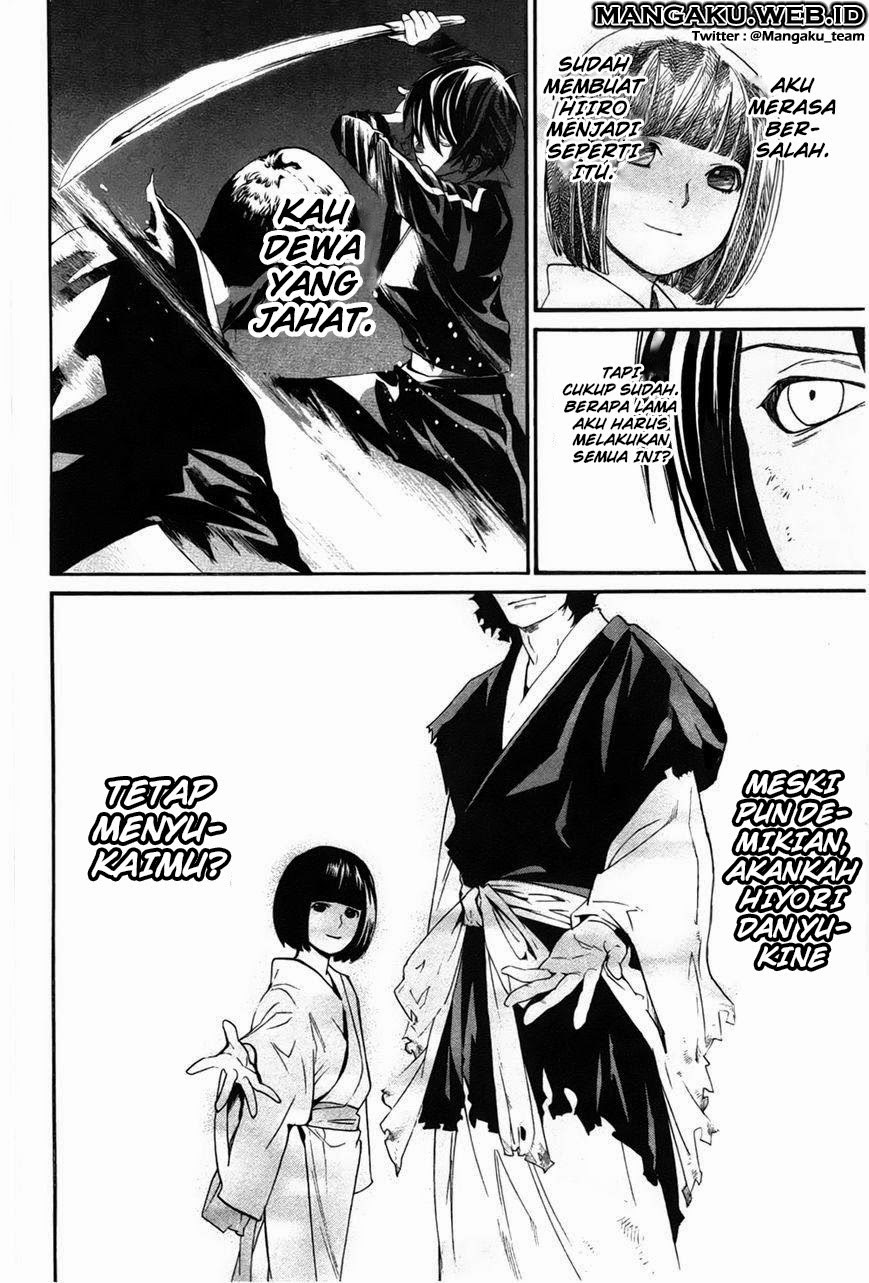 noragami - Chapter: 28