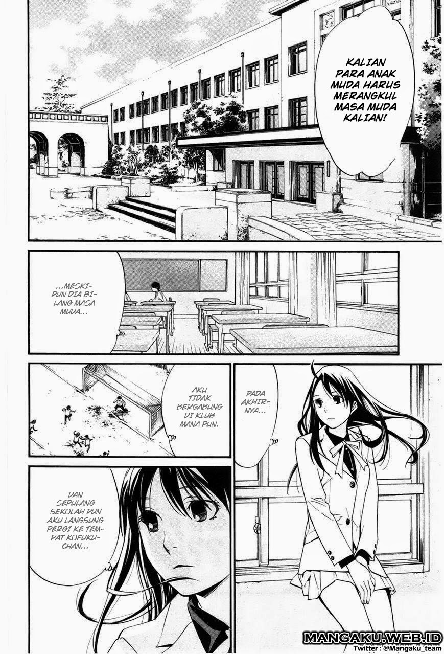 noragami - Chapter: 28