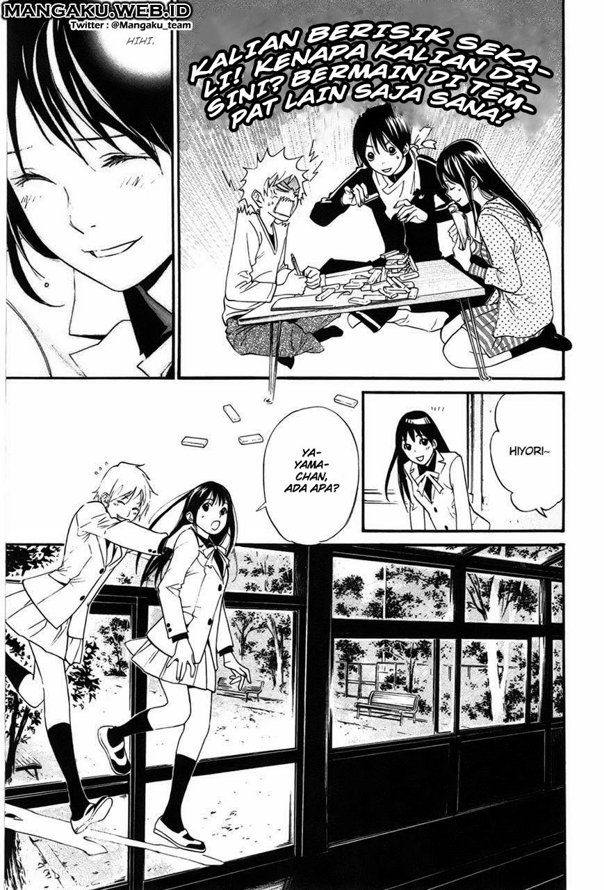 noragami - Chapter: 28