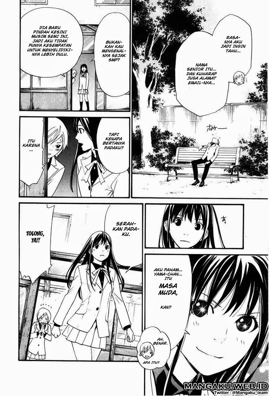 noragami - Chapter: 28