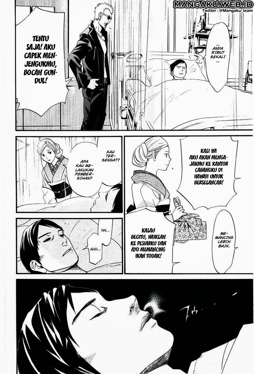 noragami - Chapter: 28