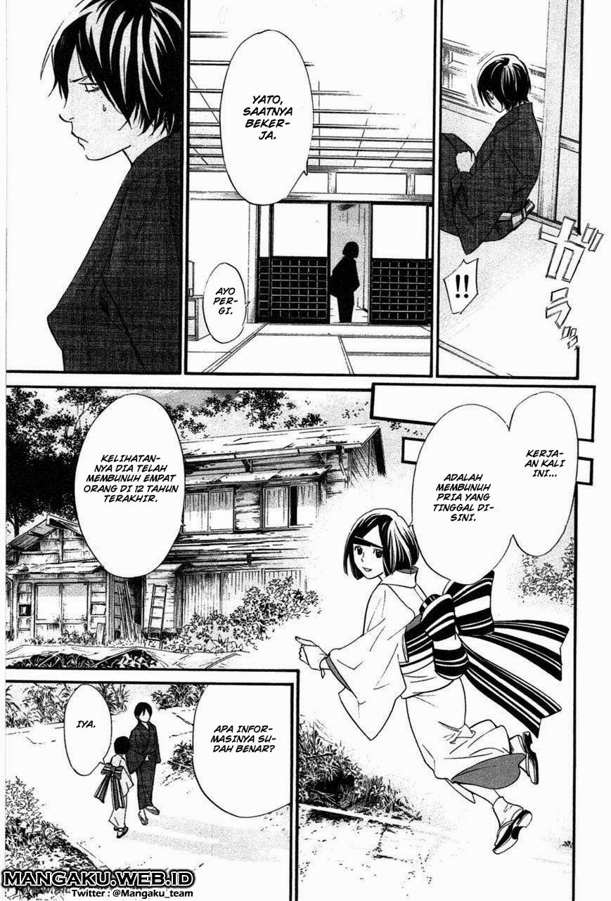 noragami - Chapter: 28