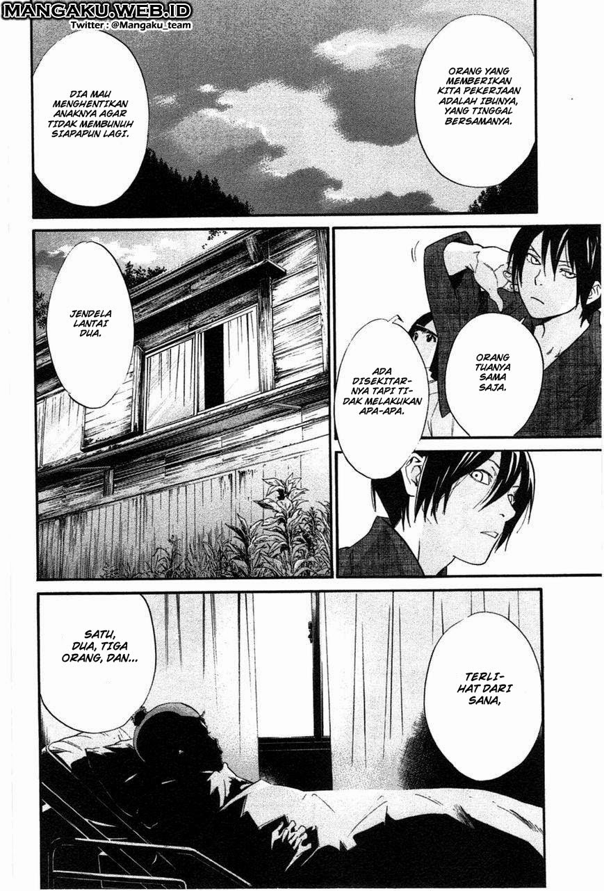 noragami - Chapter: 28