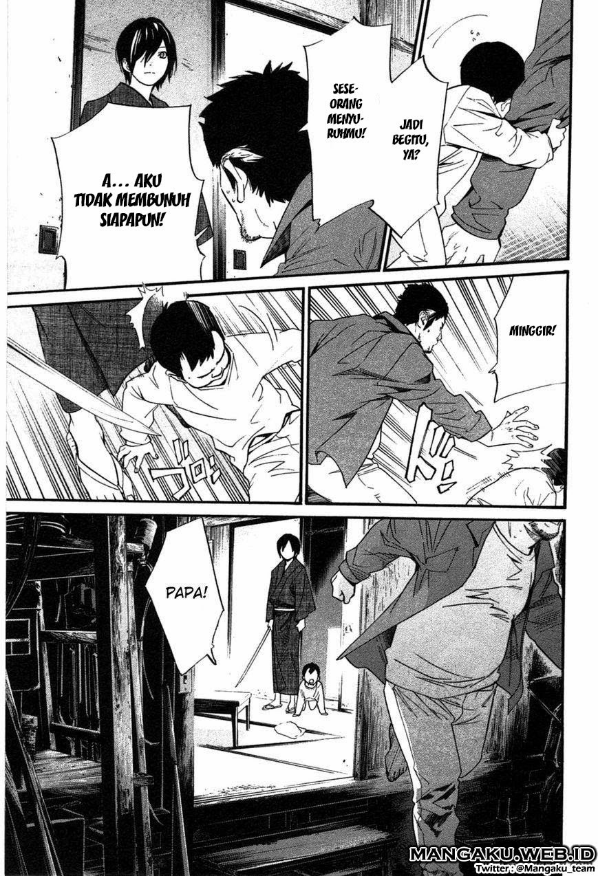 noragami - Chapter: 28