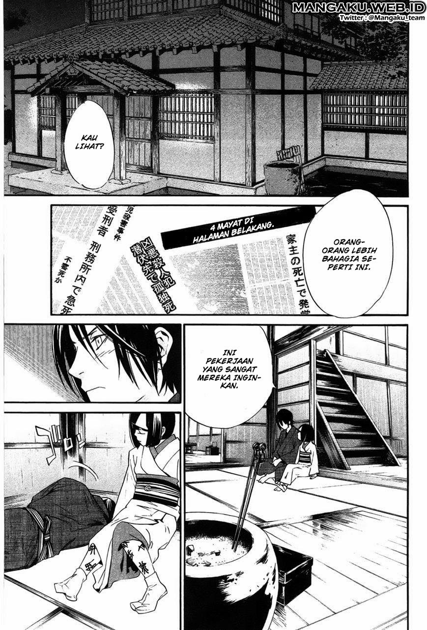 noragami - Chapter: 28