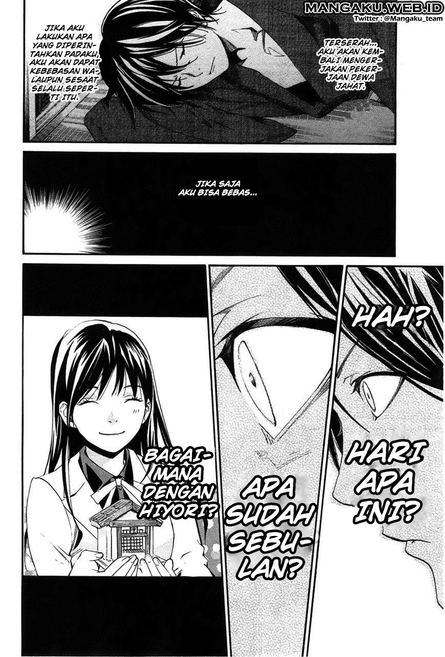 noragami - Chapter: 28