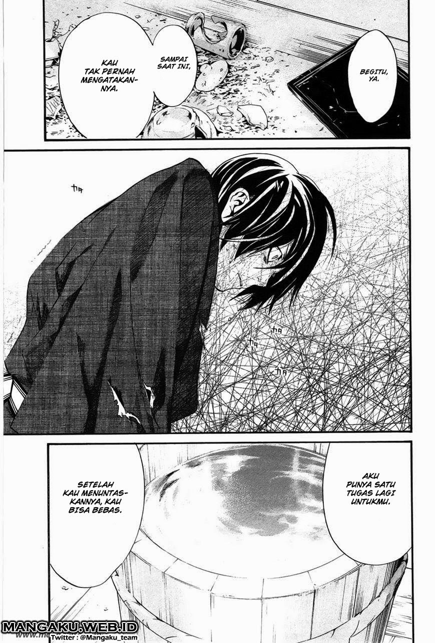 noragami - Chapter: 28