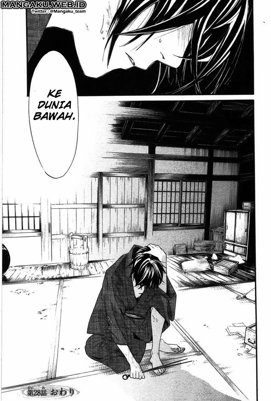 noragami - Chapter: 28