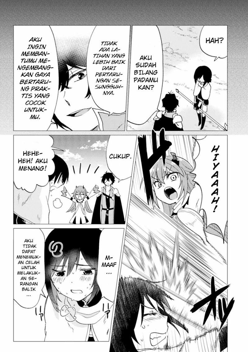 yuusha-party-wo-tuihou-sareta-ore-daga-ore-kara-sudatte-kuretayoude-ureshii-nanode-daiseijo-omae-ni-otte-korarete-ha-komarunodaga - Chapter: 28