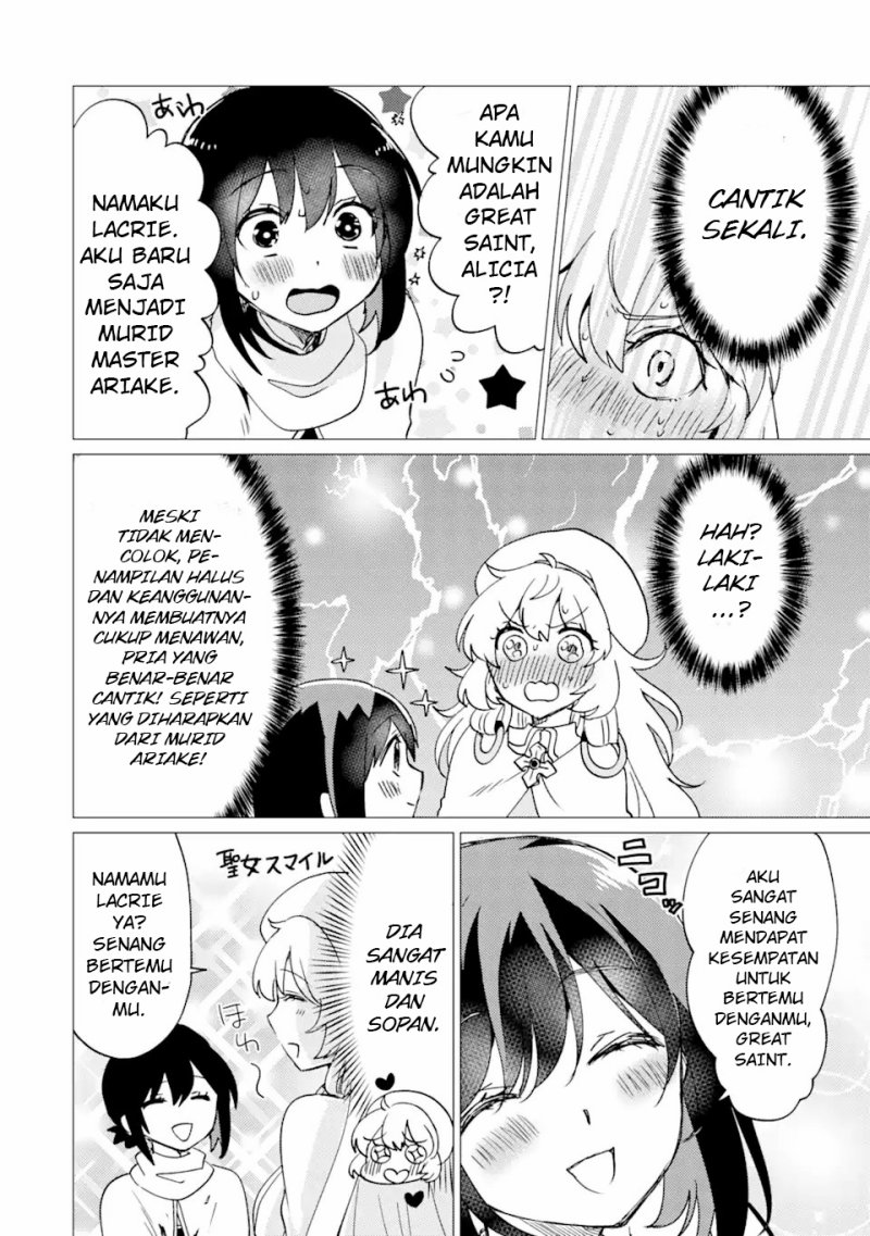 yuusha-party-wo-tuihou-sareta-ore-daga-ore-kara-sudatte-kuretayoude-ureshii-nanode-daiseijo-omae-ni-otte-korarete-ha-komarunodaga - Chapter: 28