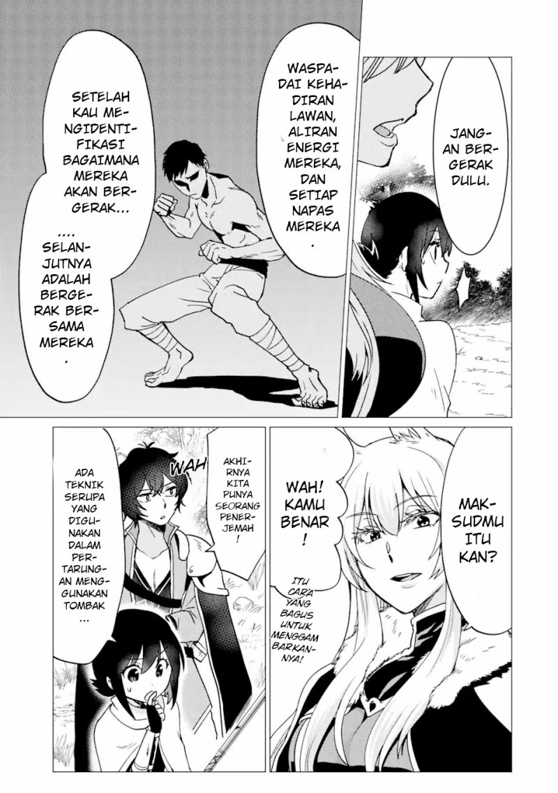 yuusha-party-wo-tuihou-sareta-ore-daga-ore-kara-sudatte-kuretayoude-ureshii-nanode-daiseijo-omae-ni-otte-korarete-ha-komarunodaga - Chapter: 28