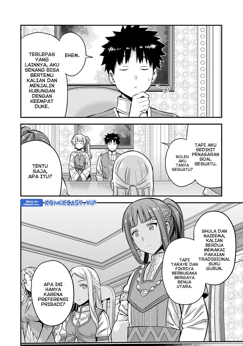 risou-no-himo-seikatsu - Chapter: 53