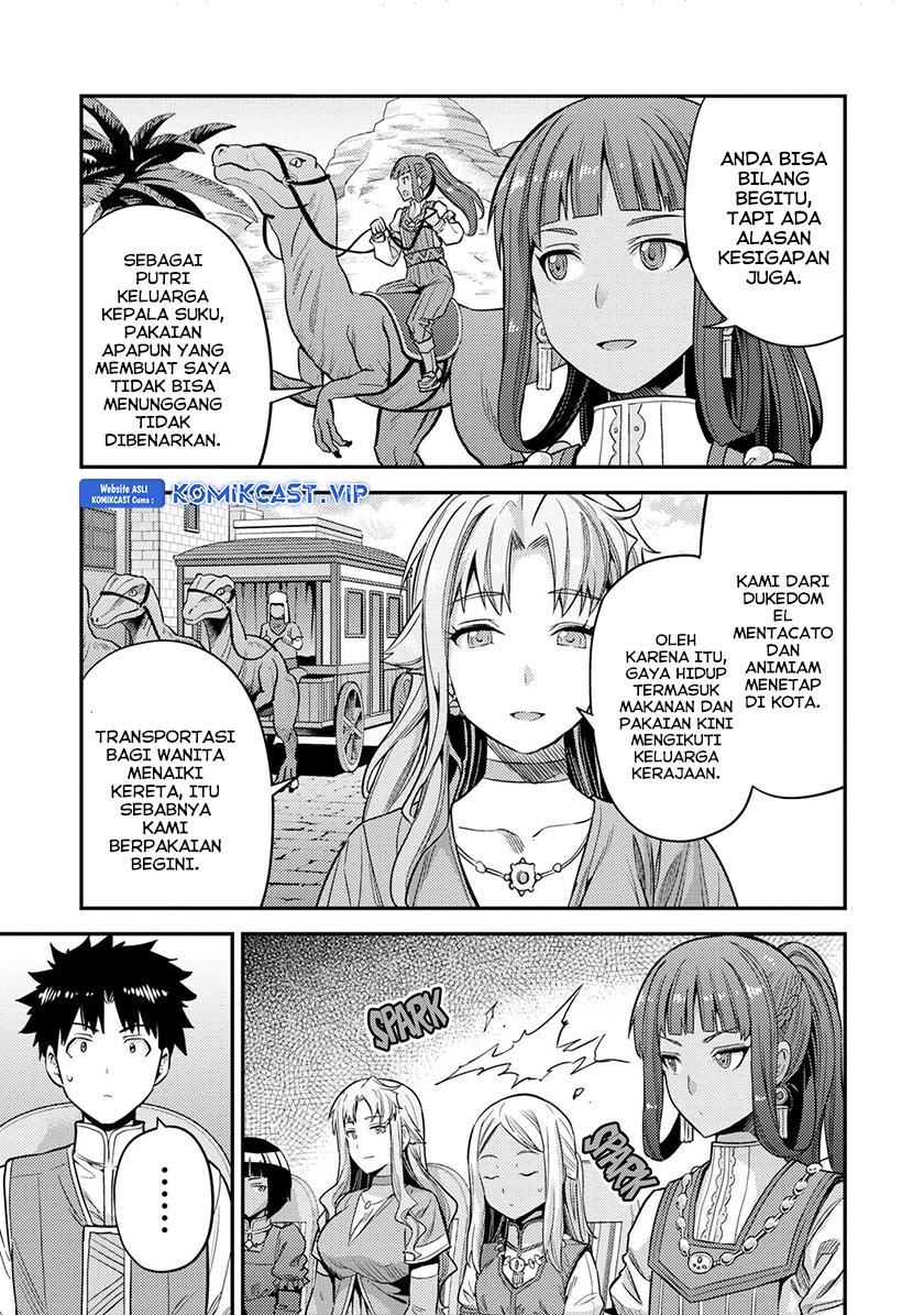 risou-no-himo-seikatsu - Chapter: 53