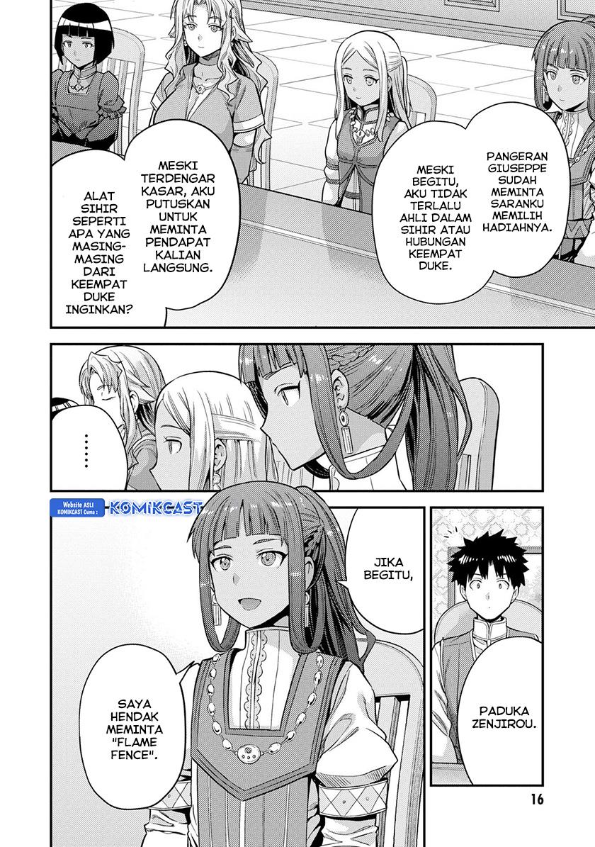 risou-no-himo-seikatsu - Chapter: 53