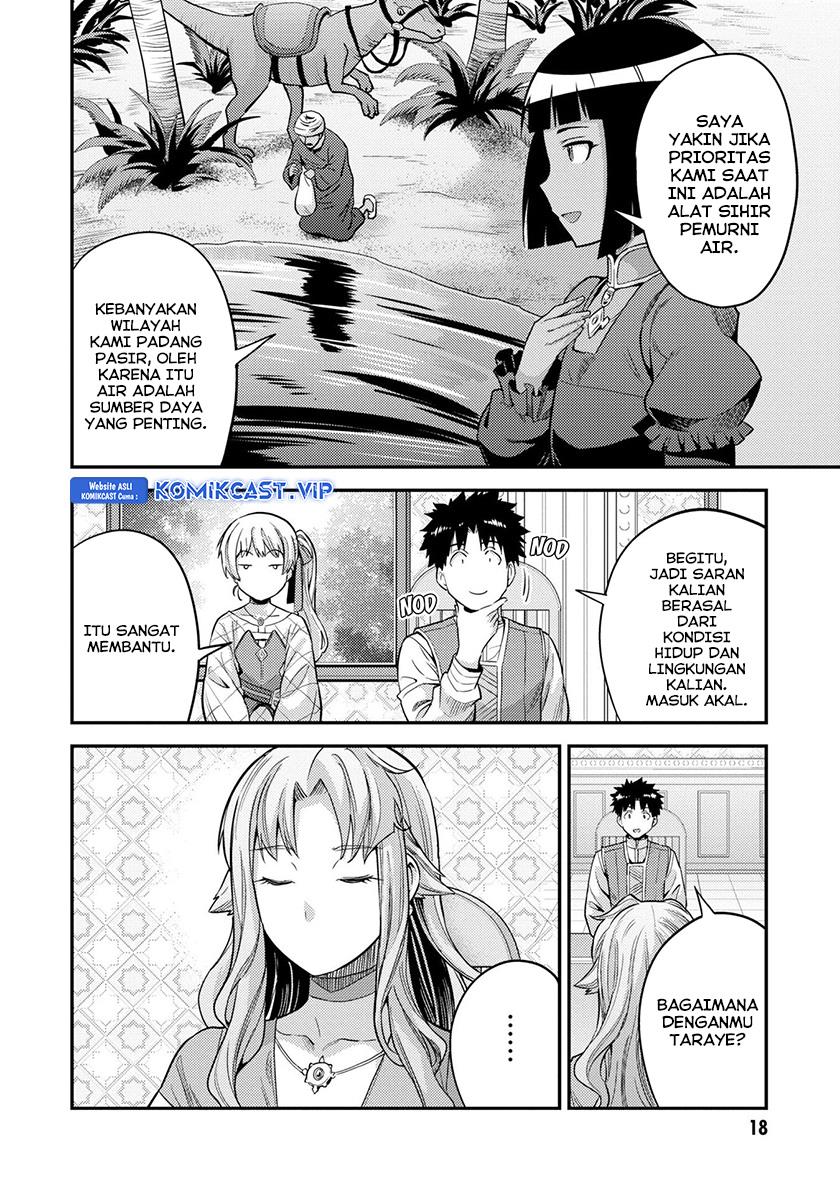 risou-no-himo-seikatsu - Chapter: 53