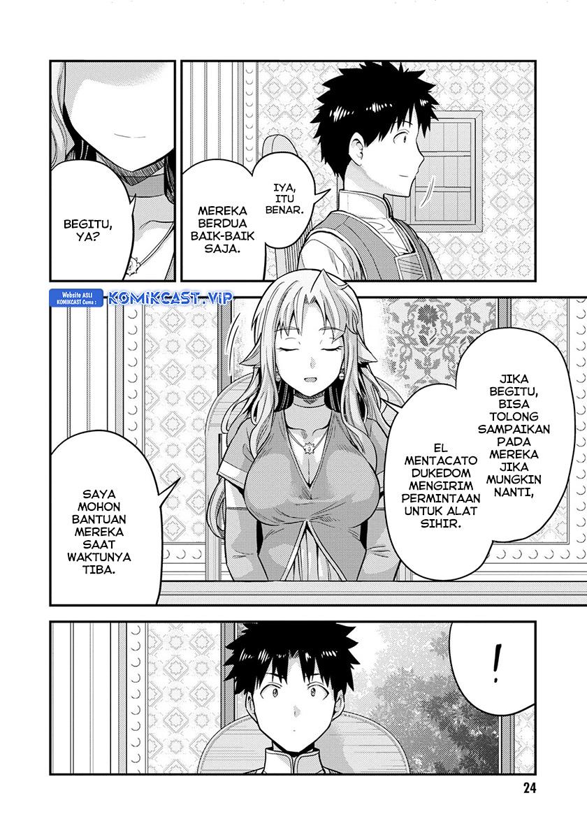 risou-no-himo-seikatsu - Chapter: 53