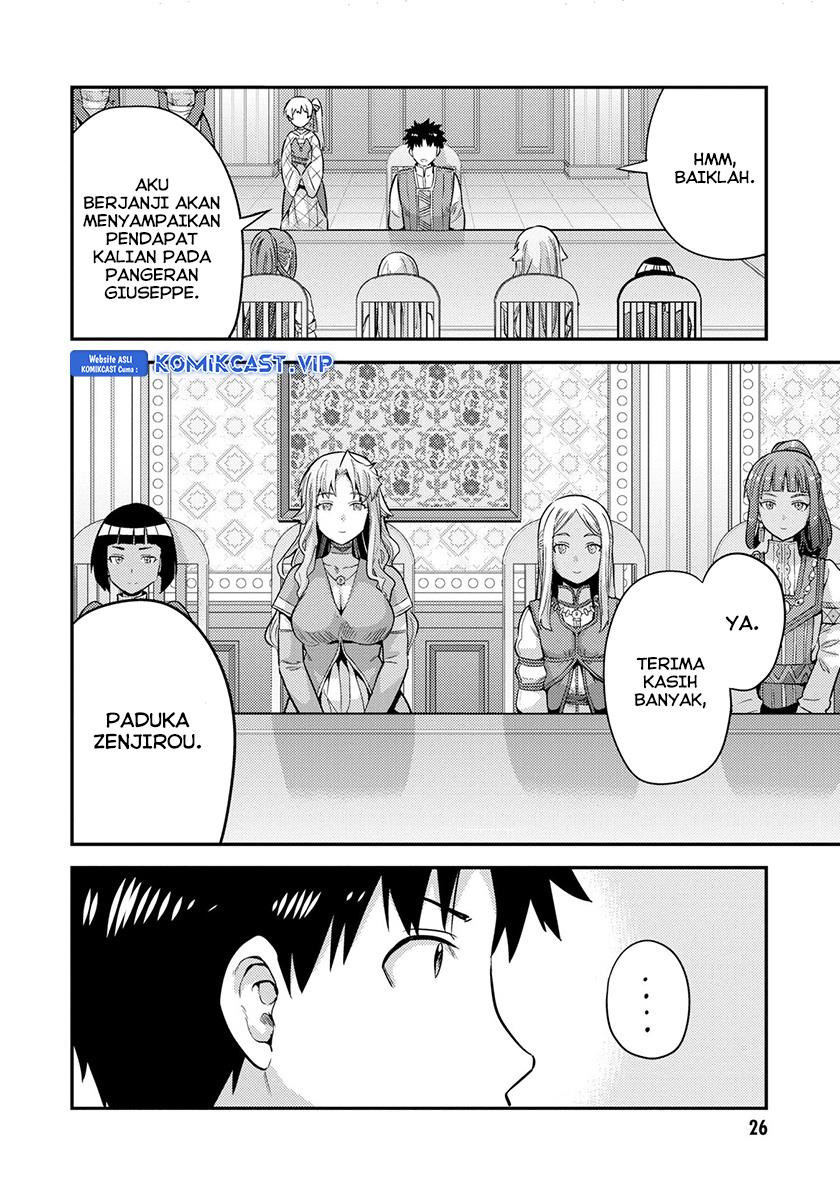 risou-no-himo-seikatsu - Chapter: 53