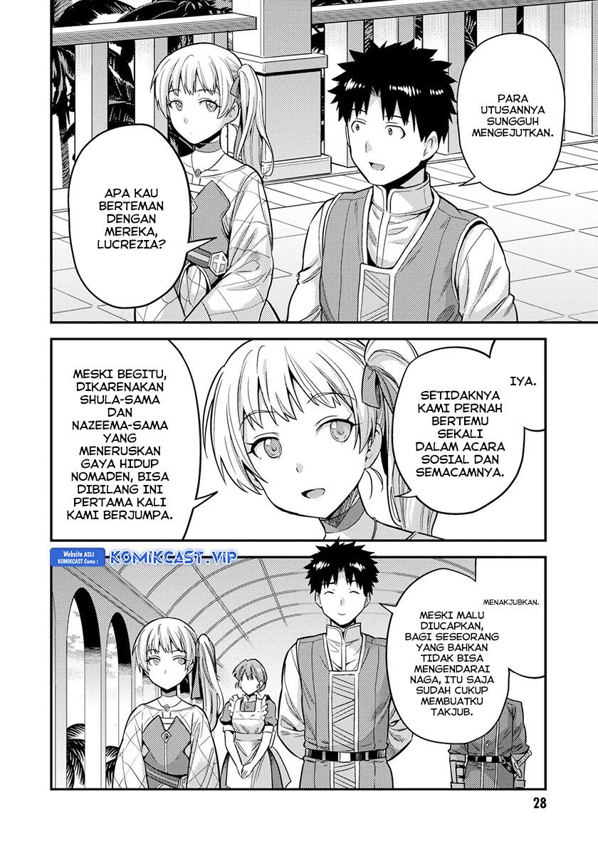 risou-no-himo-seikatsu - Chapter: 53