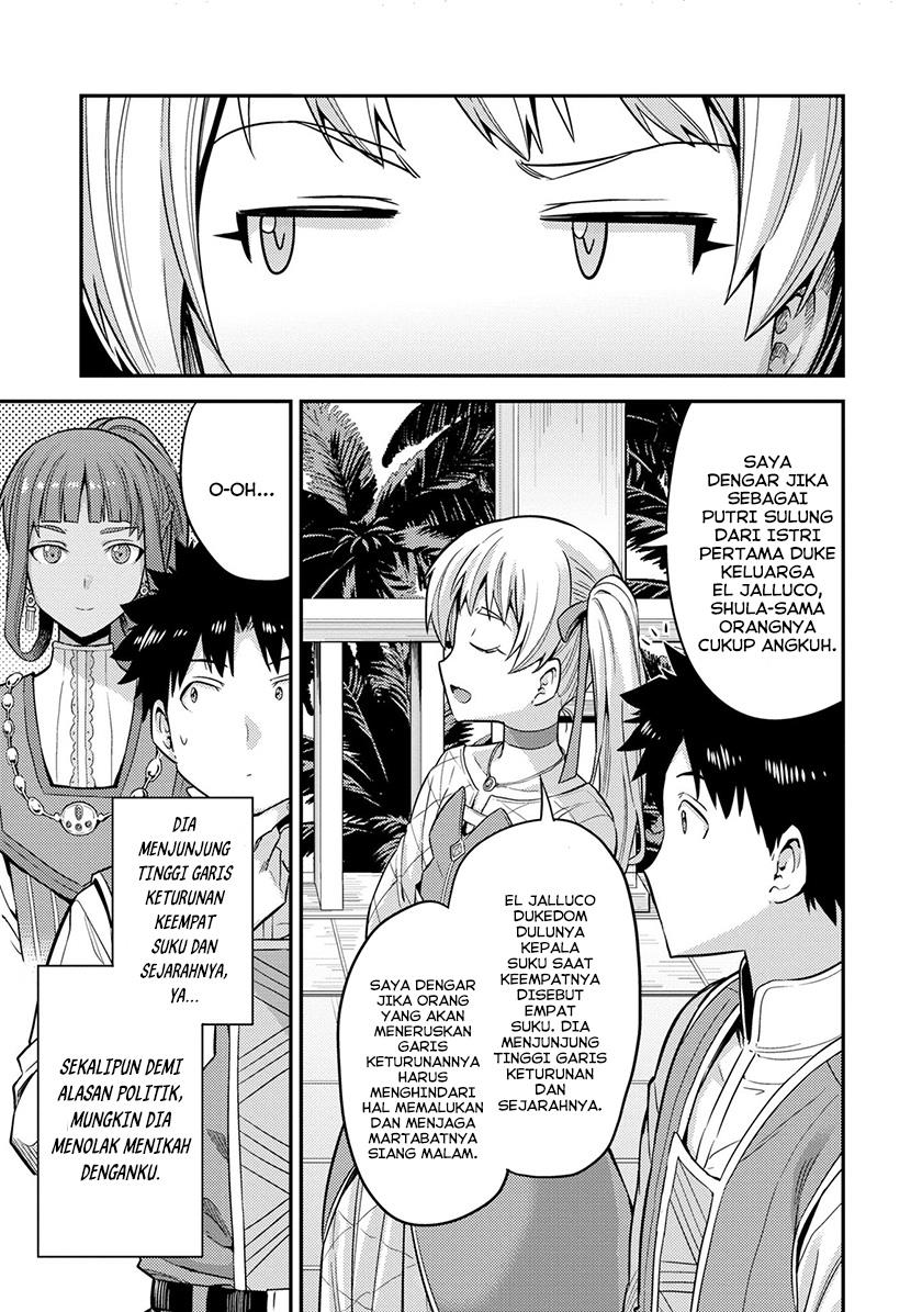 risou-no-himo-seikatsu - Chapter: 53