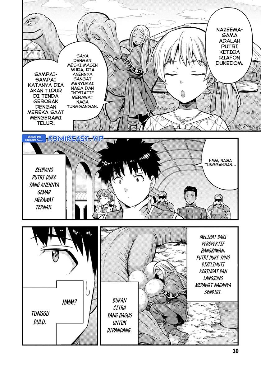 risou-no-himo-seikatsu - Chapter: 53