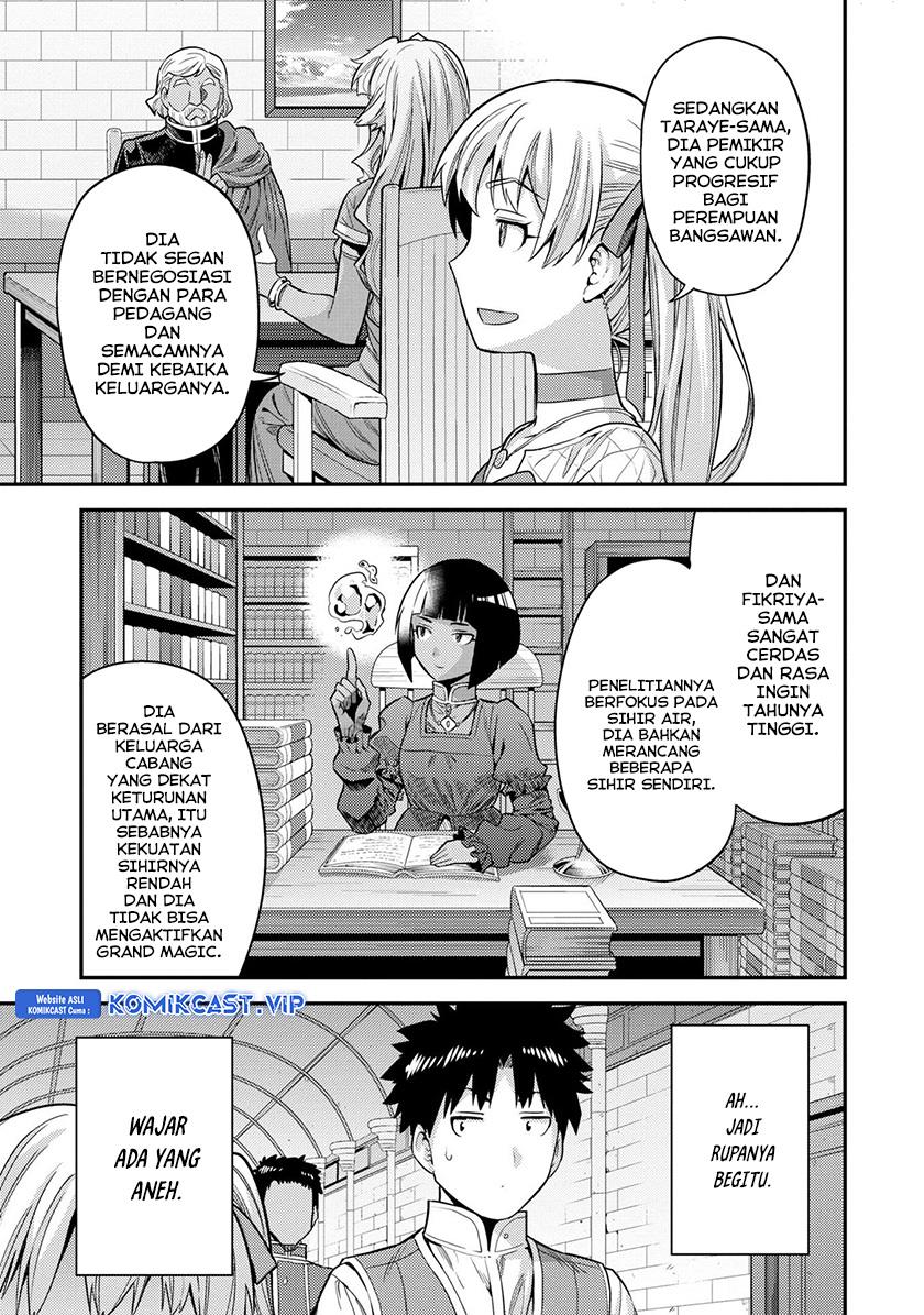 risou-no-himo-seikatsu - Chapter: 53