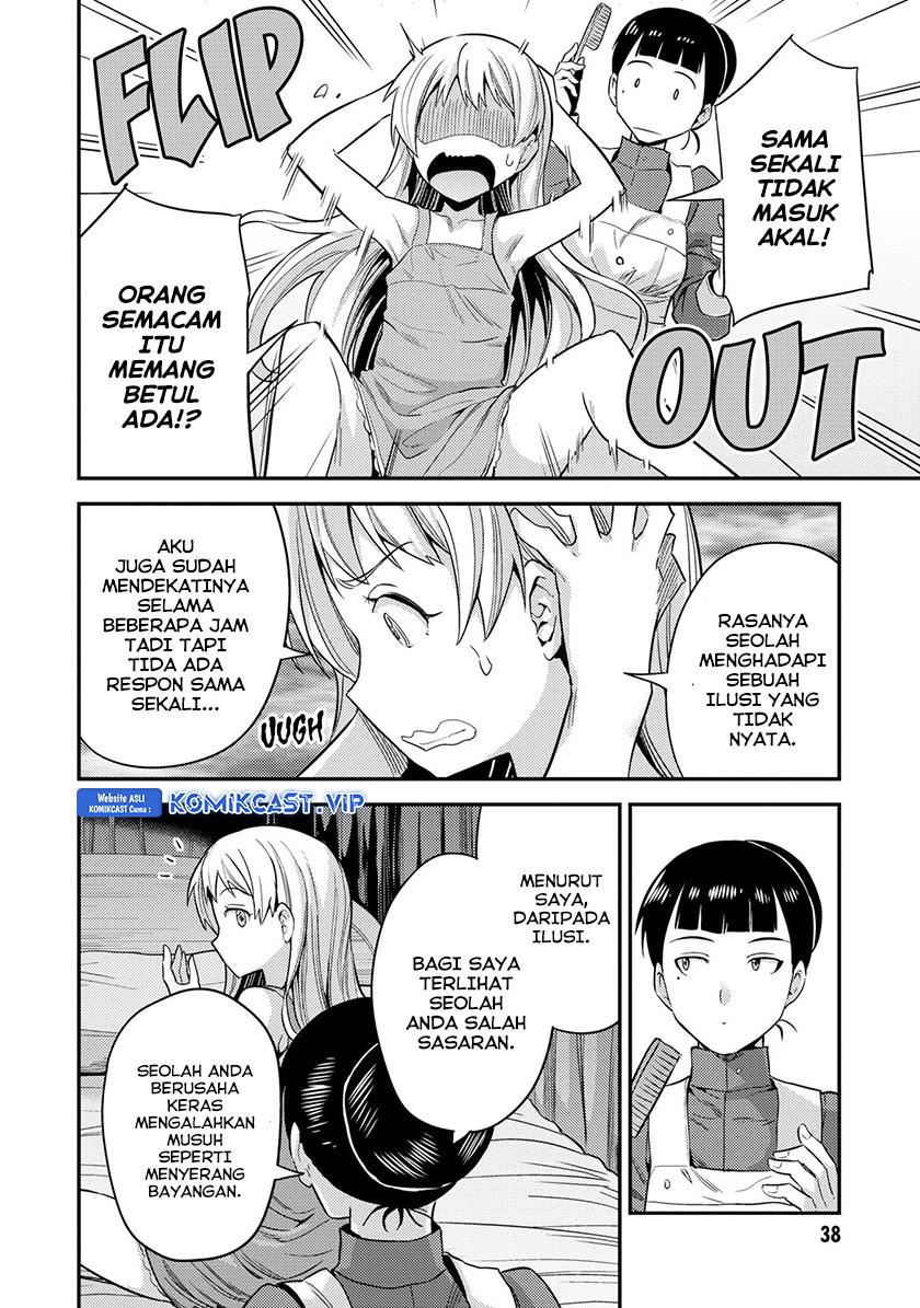 risou-no-himo-seikatsu - Chapter: 53