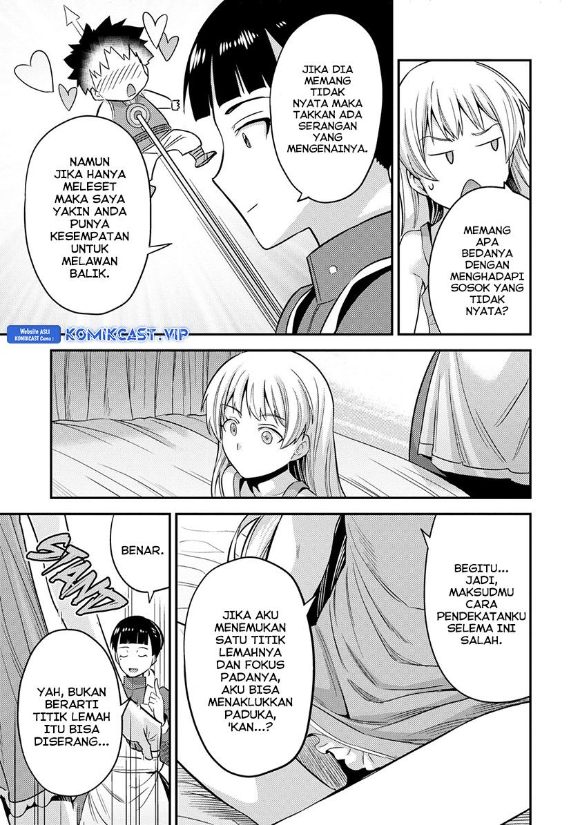 risou-no-himo-seikatsu - Chapter: 53