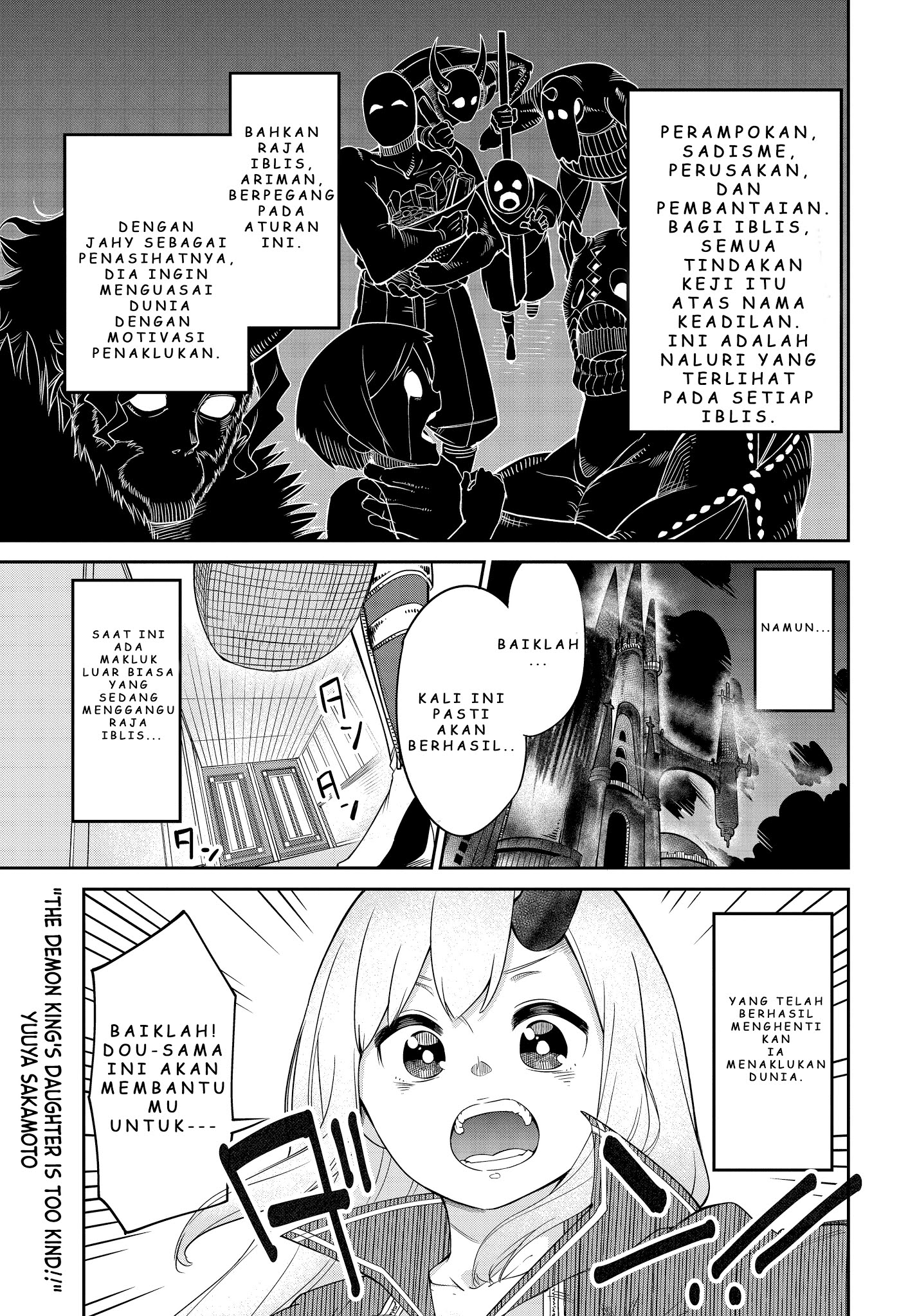 maou-no-musume-wa-yasashi-sugiru - Chapter: 6