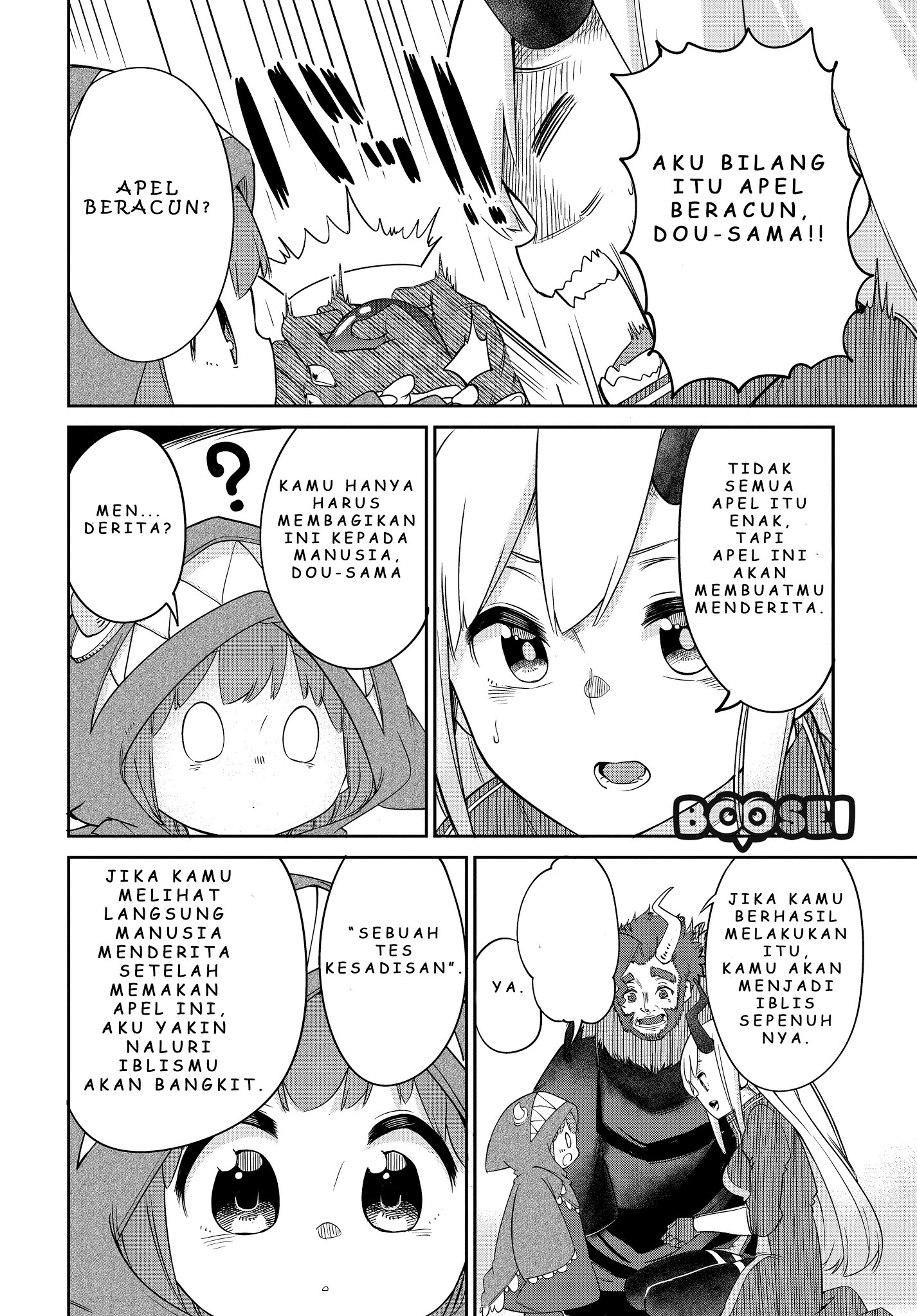 maou-no-musume-wa-yasashi-sugiru - Chapter: 6