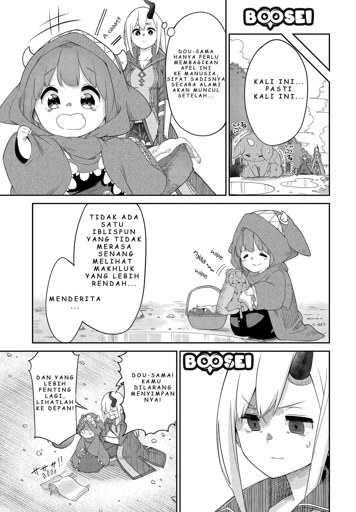 maou-no-musume-wa-yasashi-sugiru - Chapter: 6