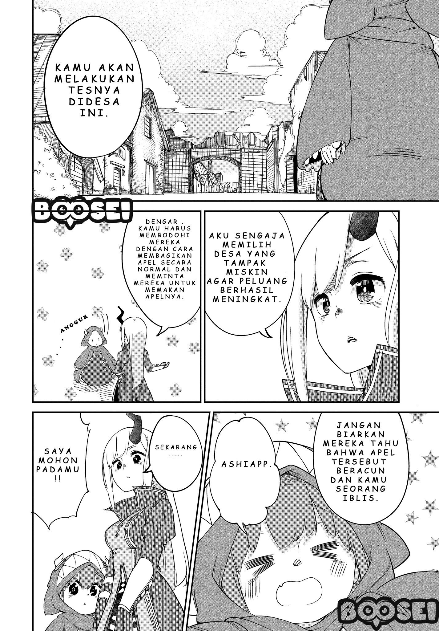 maou-no-musume-wa-yasashi-sugiru - Chapter: 6