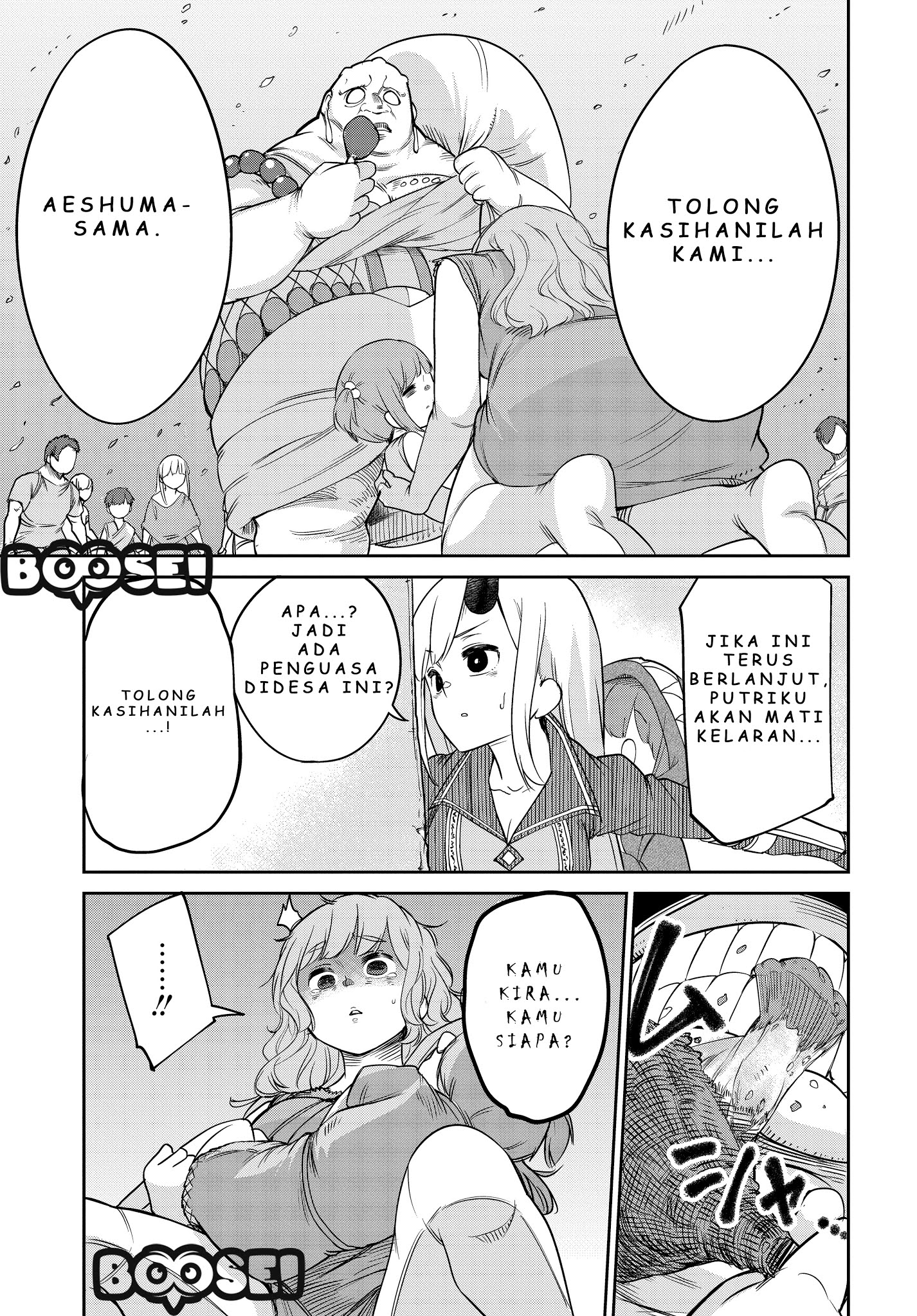 maou-no-musume-wa-yasashi-sugiru - Chapter: 6