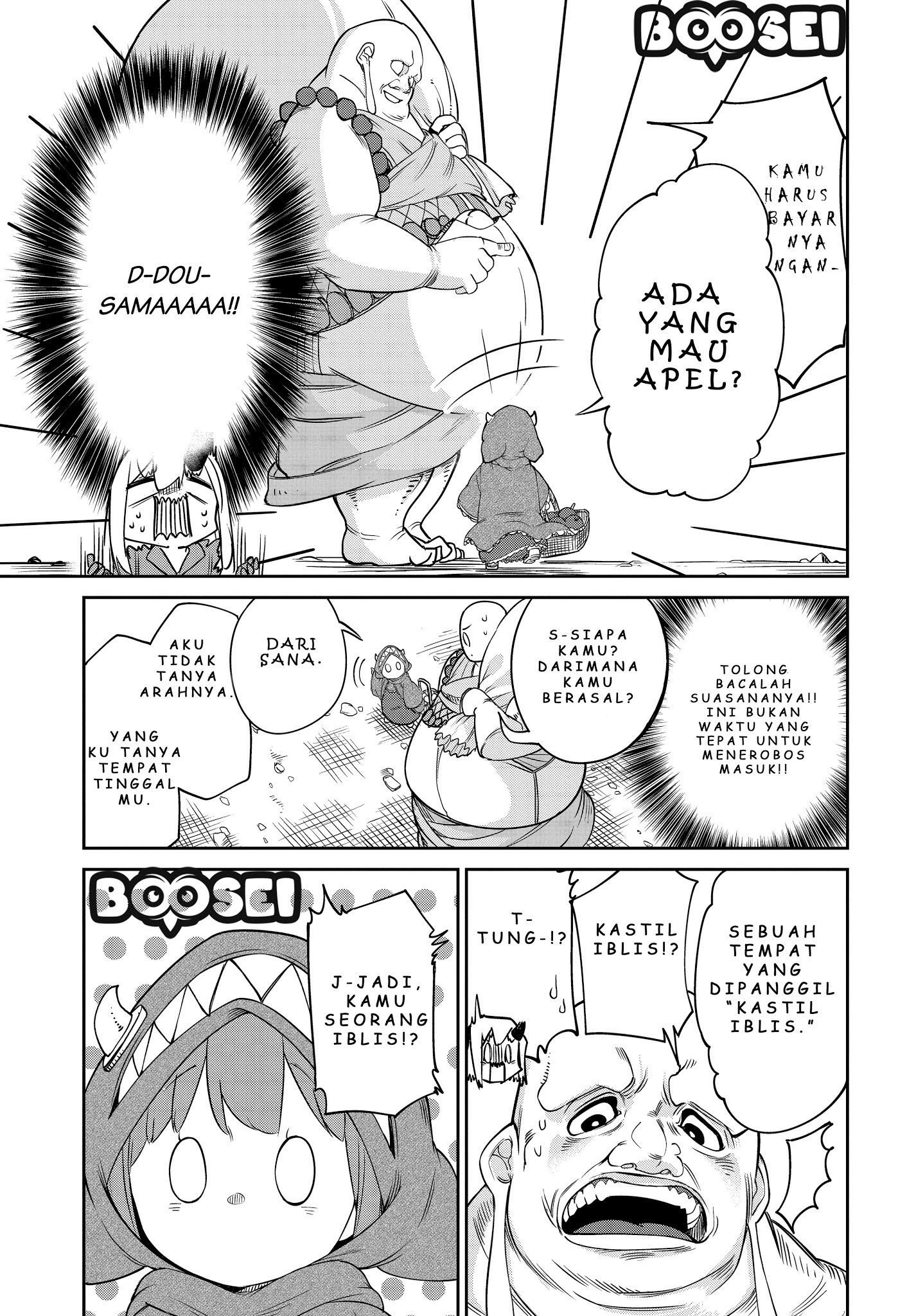 maou-no-musume-wa-yasashi-sugiru - Chapter: 6