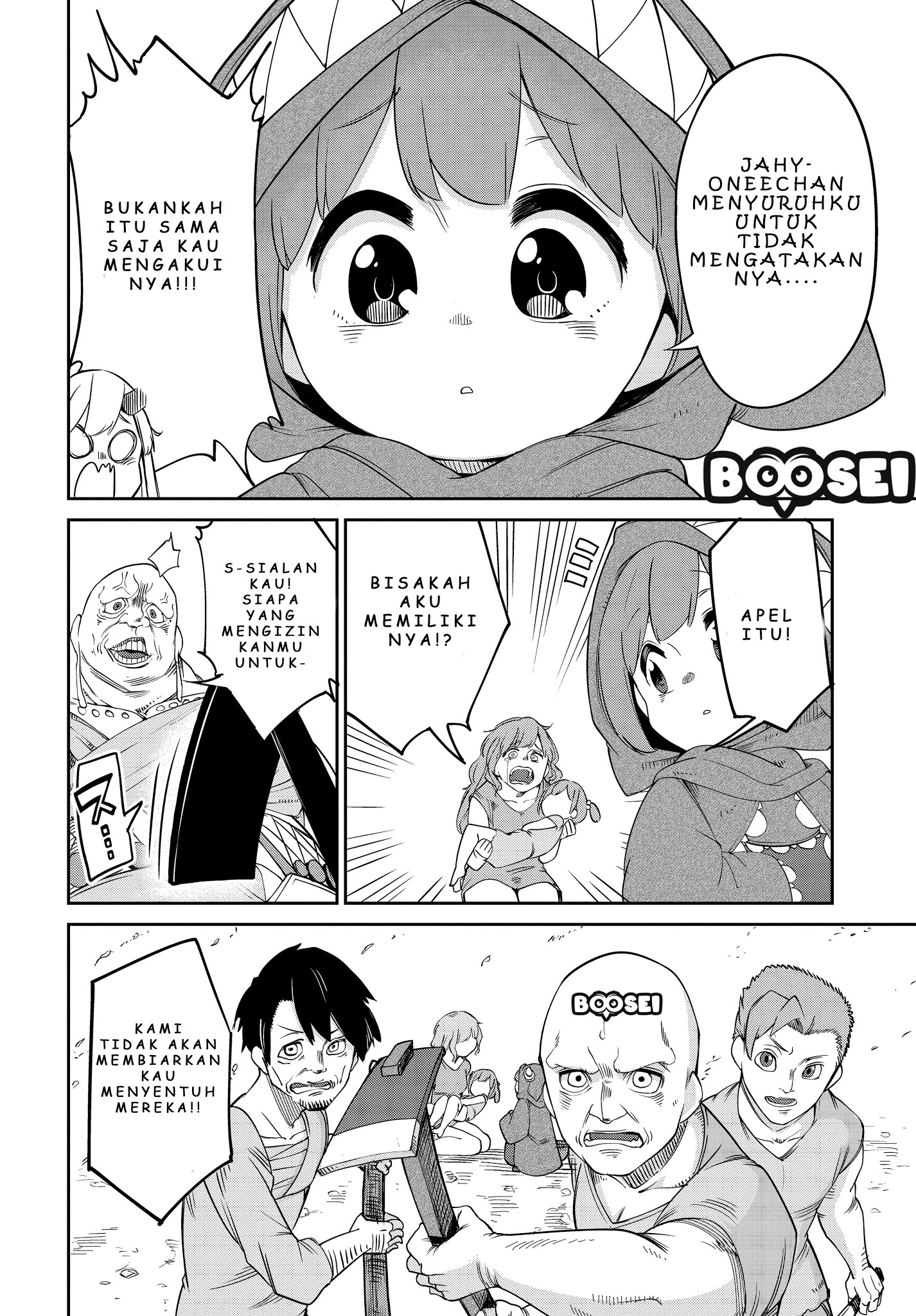 maou-no-musume-wa-yasashi-sugiru - Chapter: 6