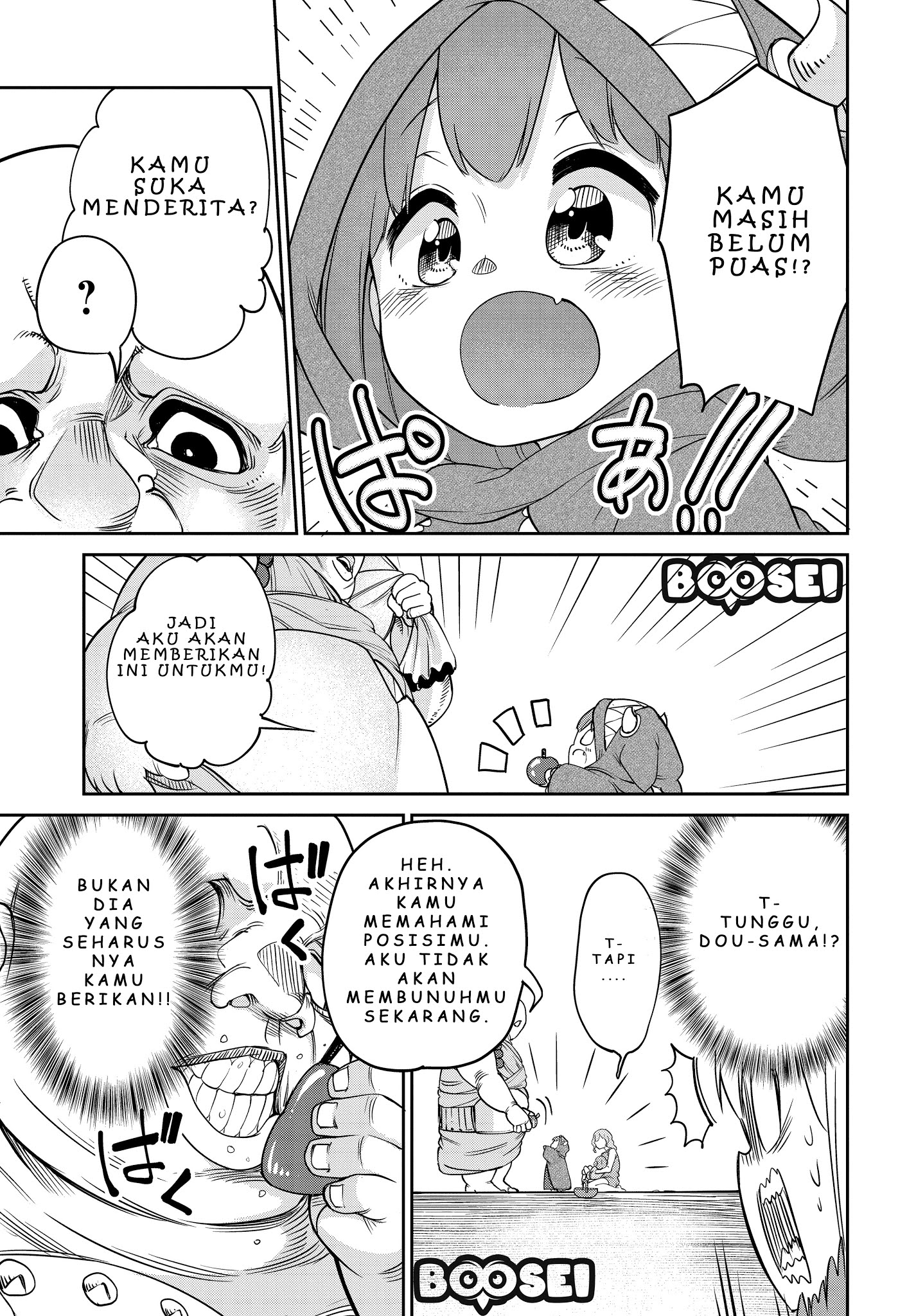 maou-no-musume-wa-yasashi-sugiru - Chapter: 6