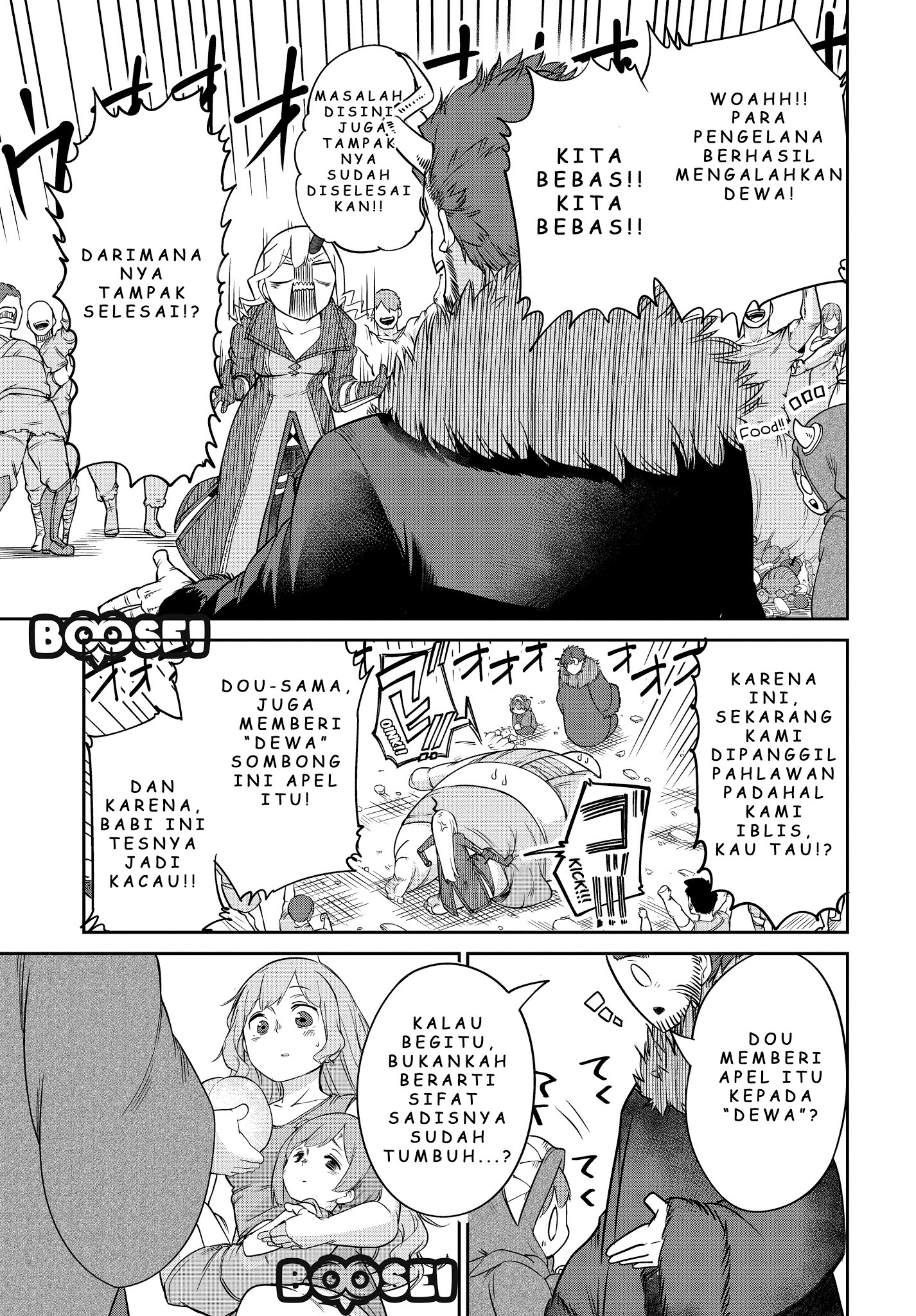 maou-no-musume-wa-yasashi-sugiru - Chapter: 6