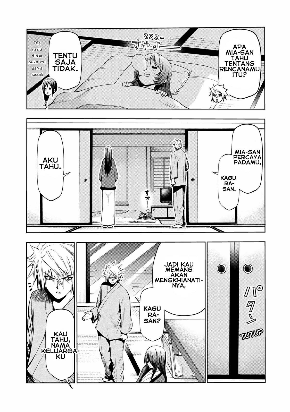 temple - Chapter: 41