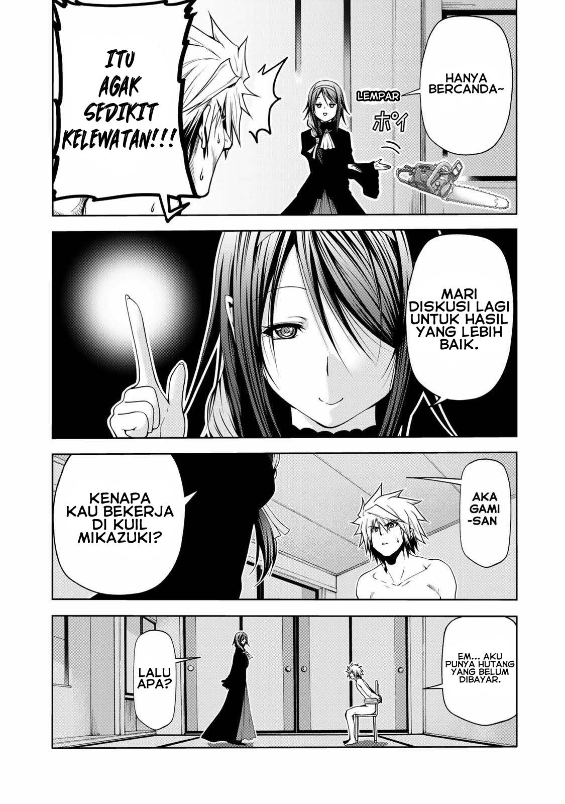 temple - Chapter: 41