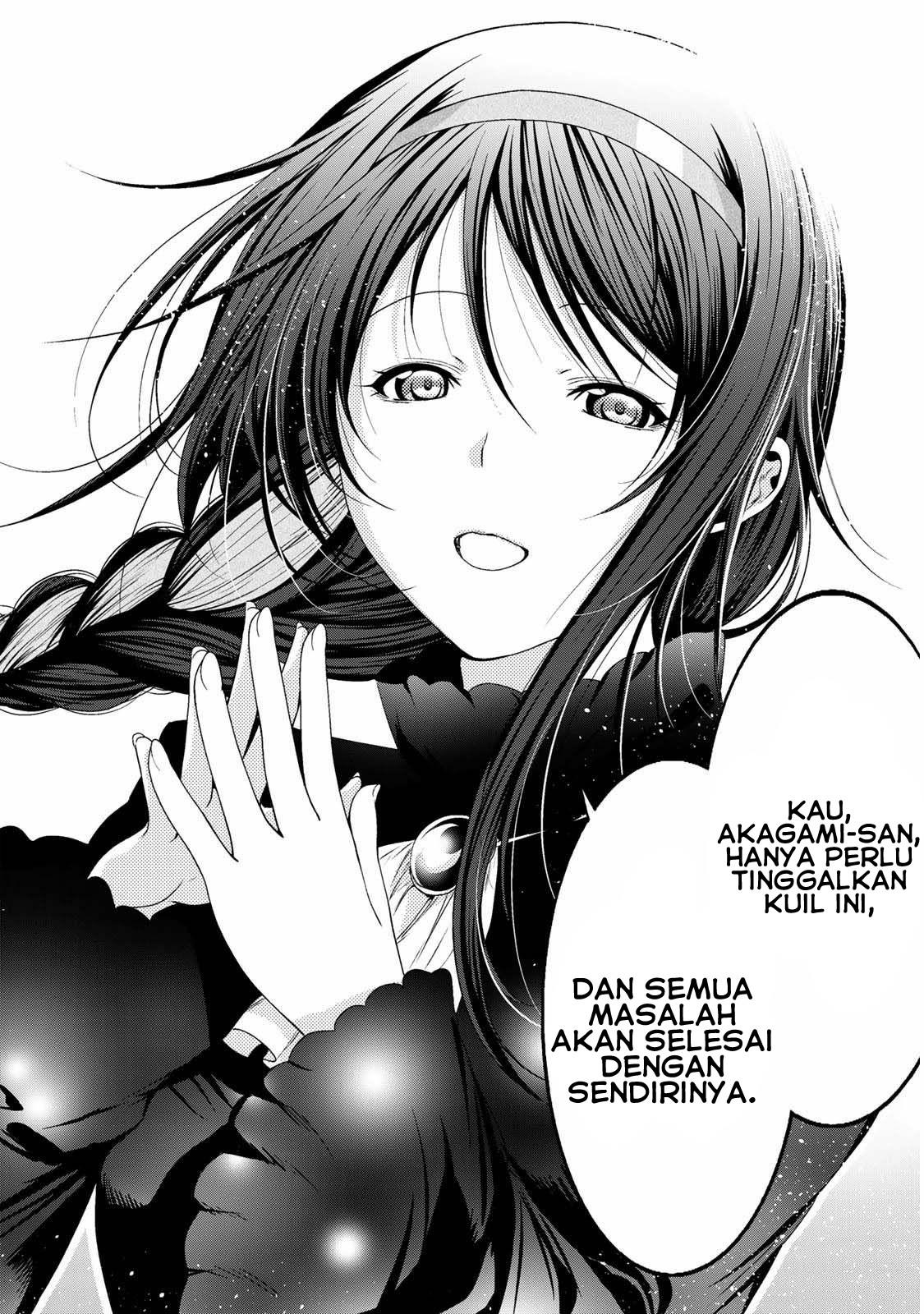 temple - Chapter: 41