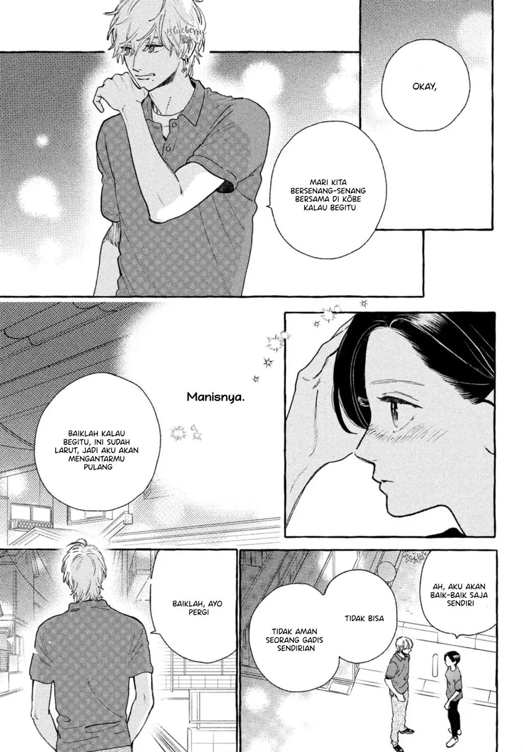 uruwashi-no-yoi-no-tsuki - Chapter: 17.5