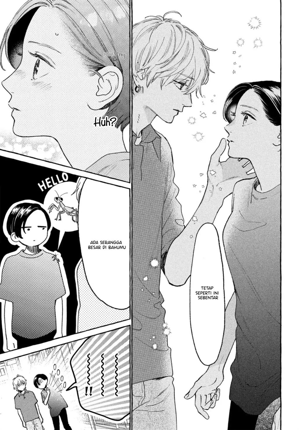 uruwashi-no-yoi-no-tsuki - Chapter: 17.5