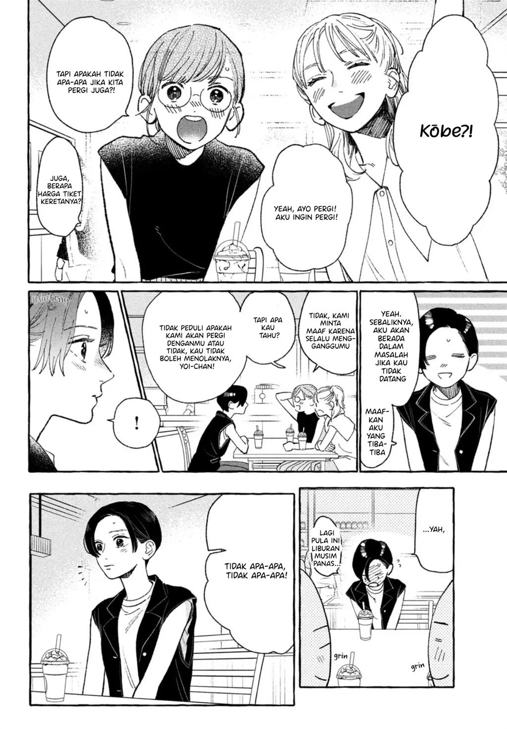 uruwashi-no-yoi-no-tsuki - Chapter: 17.5