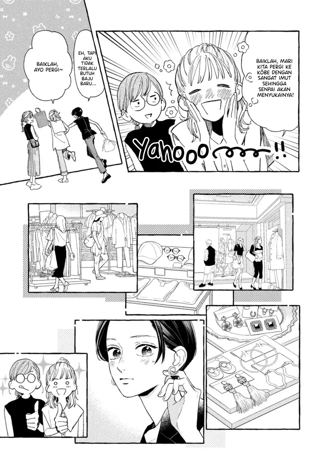 uruwashi-no-yoi-no-tsuki - Chapter: 17.5