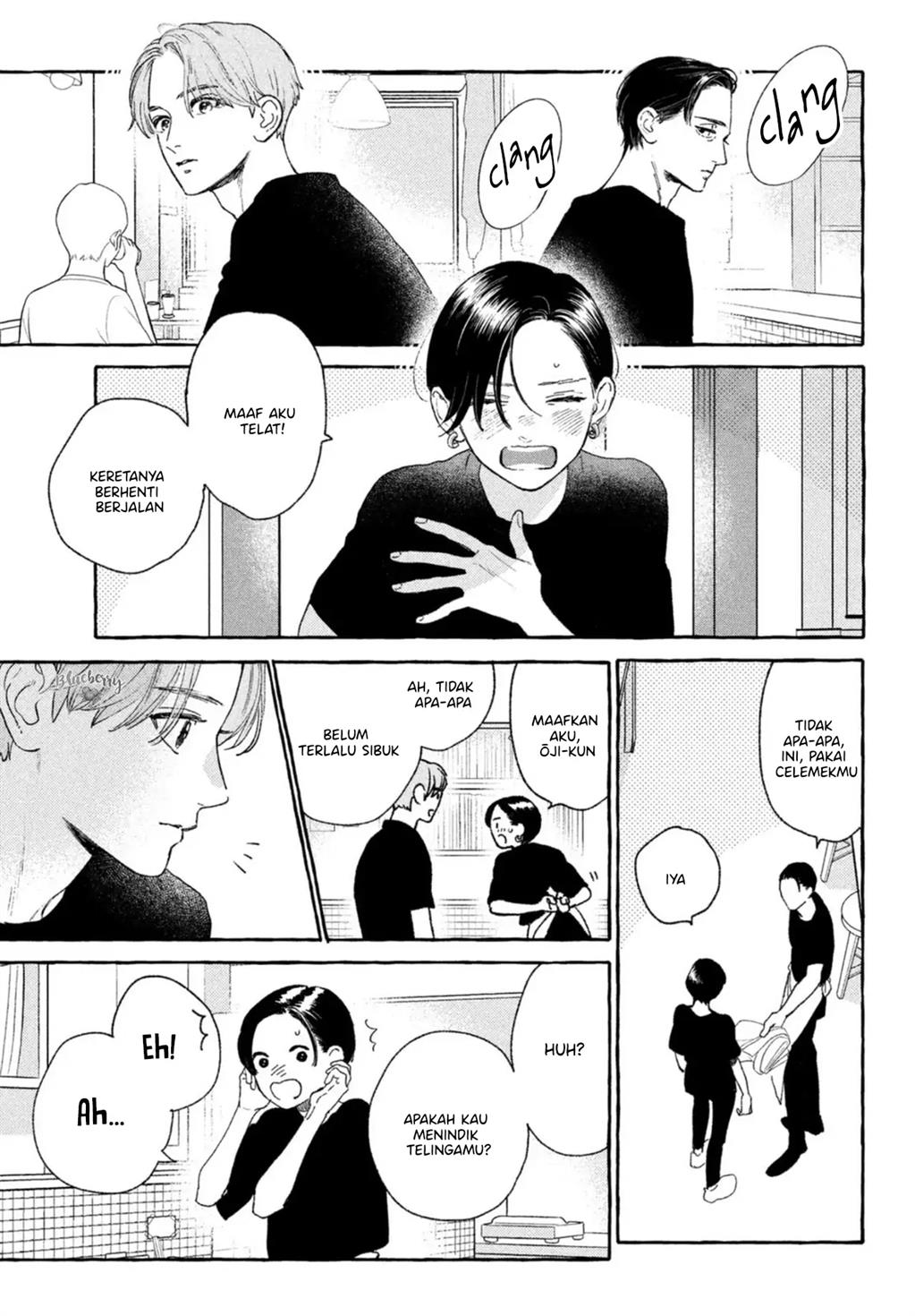 uruwashi-no-yoi-no-tsuki - Chapter: 17.5