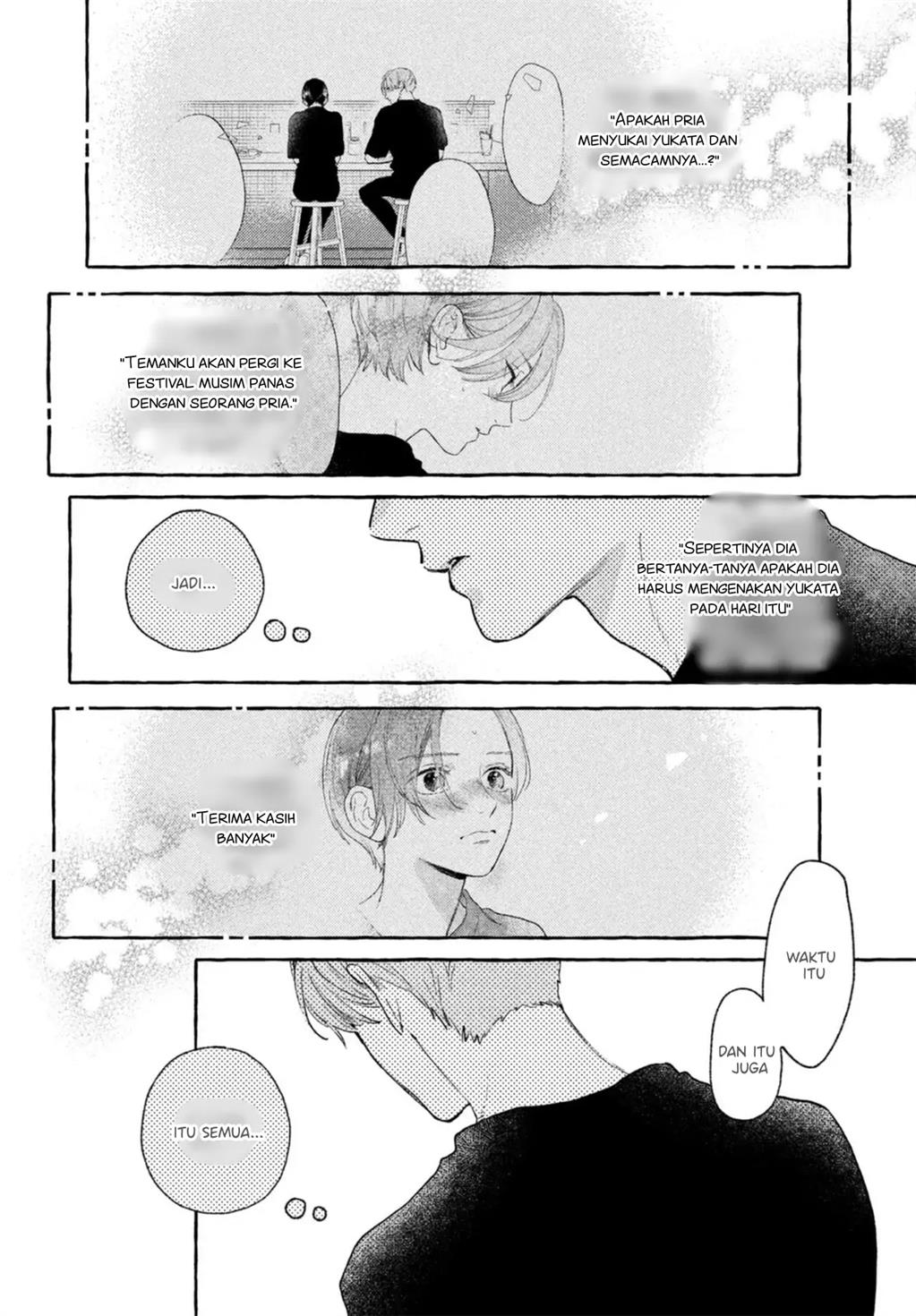 uruwashi-no-yoi-no-tsuki - Chapter: 17.5