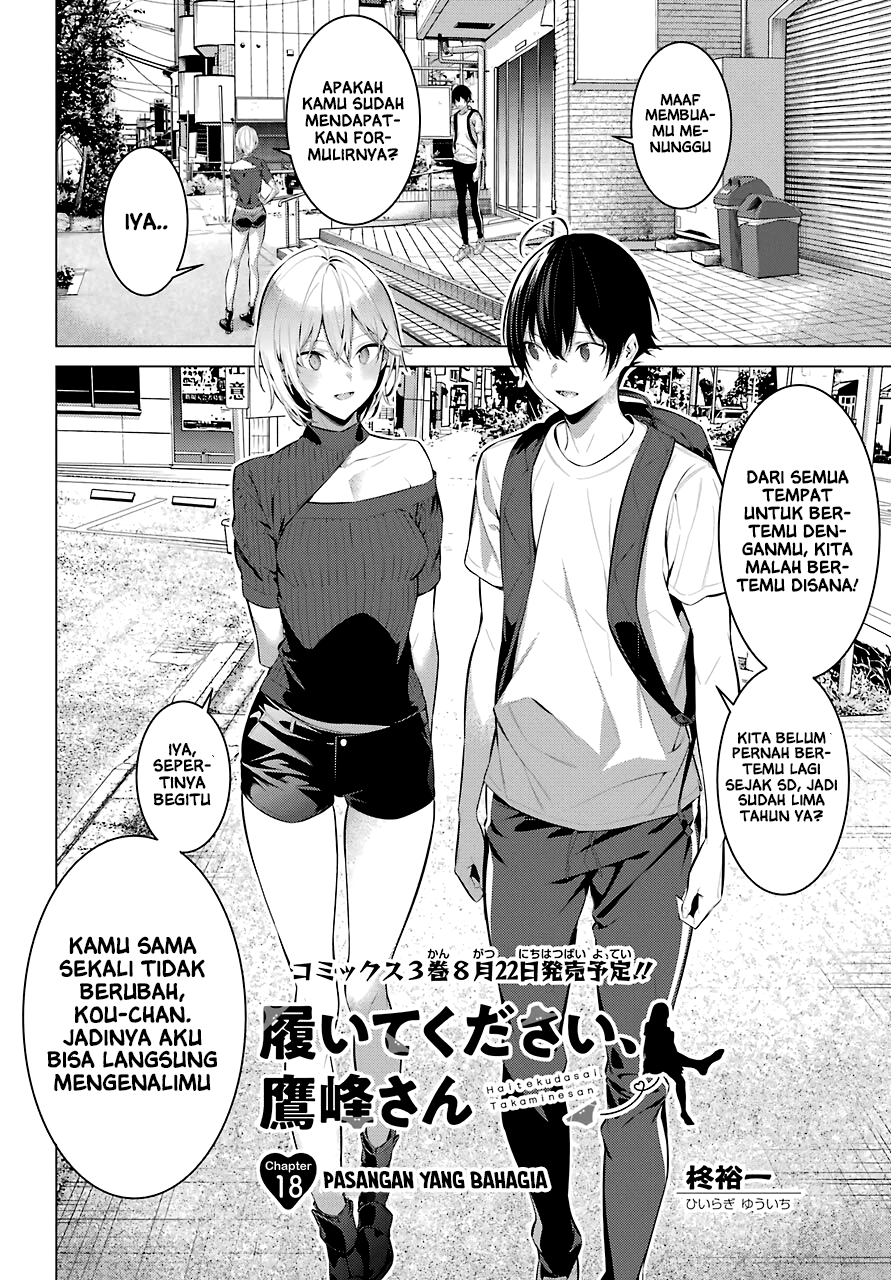 haite-kudasai-takamine-san - Chapter: 18