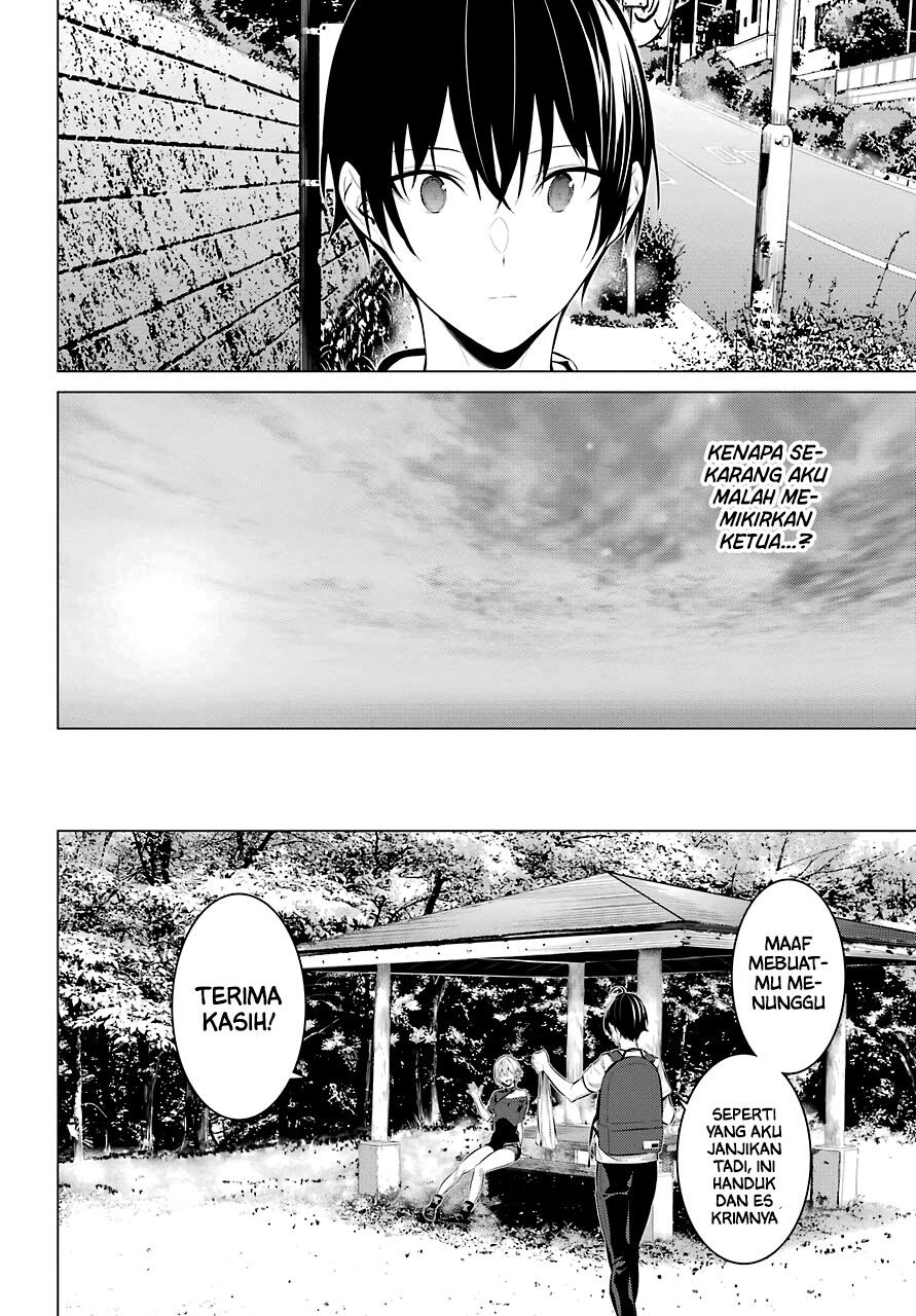 haite-kudasai-takamine-san - Chapter: 18