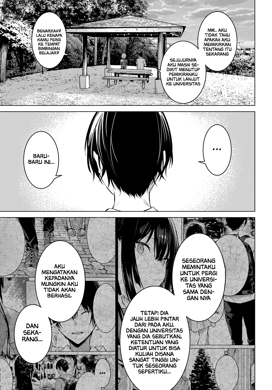 haite-kudasai-takamine-san - Chapter: 18